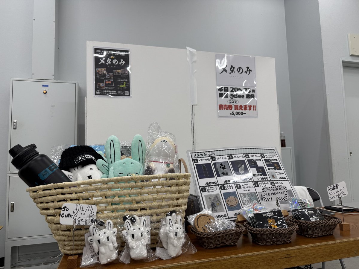 🍺メタのみ公式🍺 tweet media