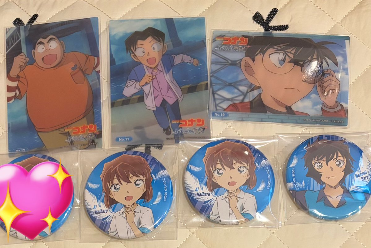 【交換】名探偵コナン ハイウェイの堕天使 キャラバッジコレクション  缶バッジ
コレクションカードクリア 

譲｜
灰原哀、世良真純
小嶋元太、円谷光彦、江戸川コナン

求｜
松田陣平、萩原千速

お気軽にお声掛けください🌸