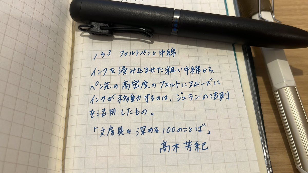 yayoiuzuki tweet media