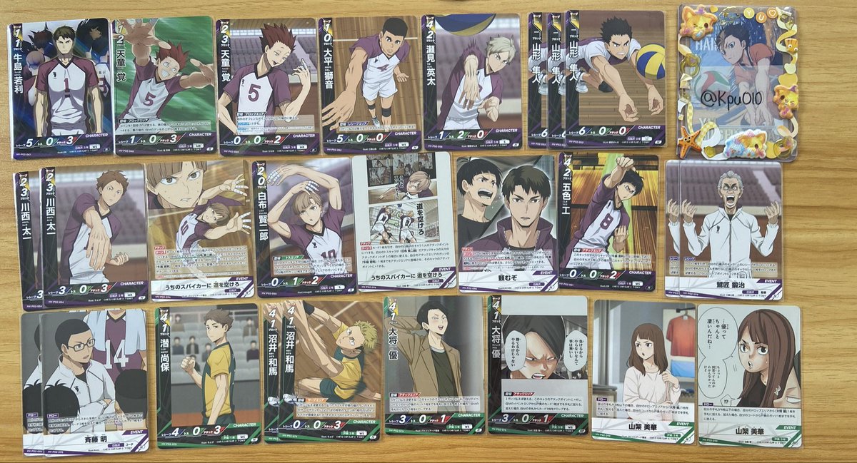 アキ🧡 tweet media