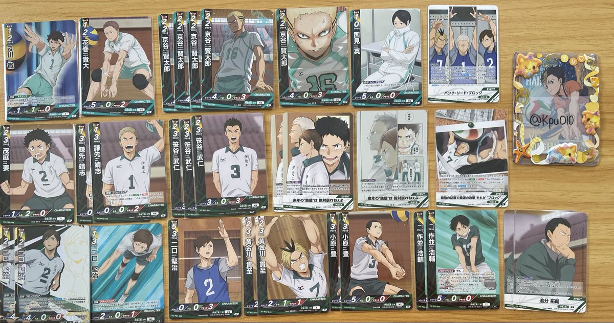 アキ🧡 tweet media