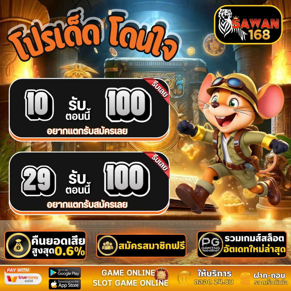 ก็หมวยไงค่ะ 🥨 tweet media
