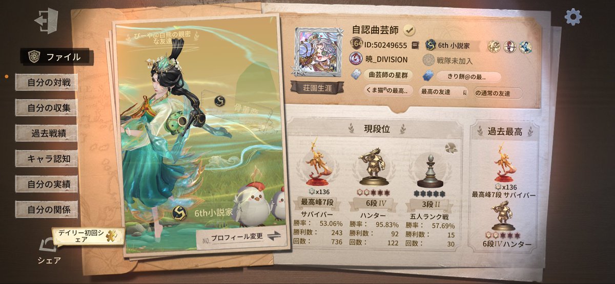 ちぇりー tweet media