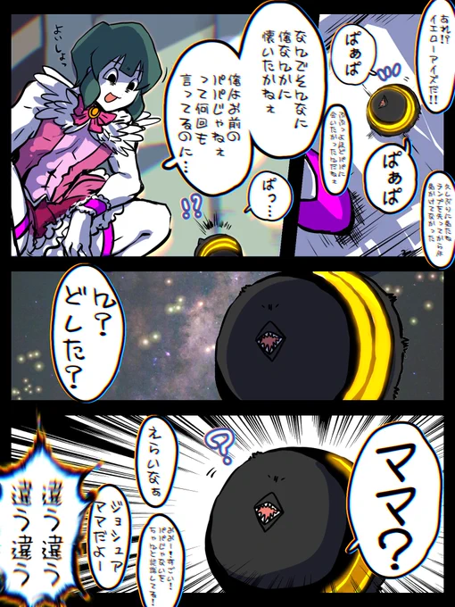 #もりこぽの倉庫
ランプなくてもどっかの黒い隙間から
ちょこちょこ出てきてる気はする、、、 