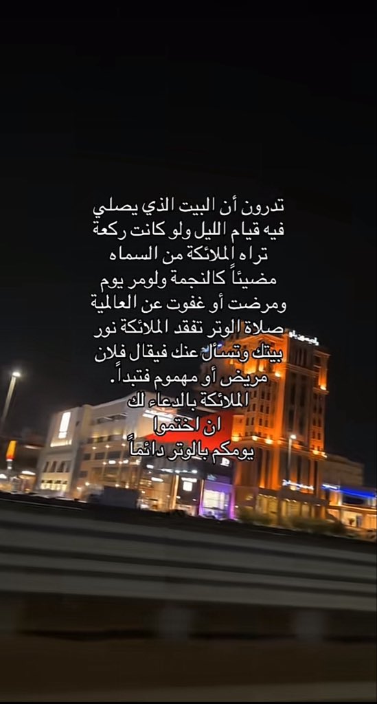 ًً tweet media