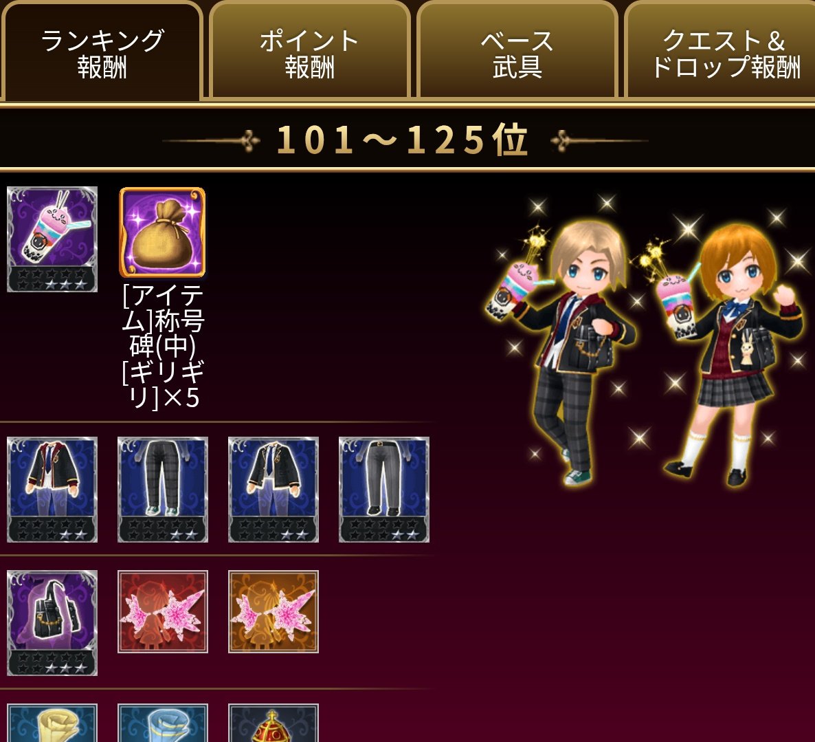 balsa_elemental's tweet photo. 前回獲れなかった肩バッグが欲しいから頑張ってみようかな👜 https://t.co/UQym5MHuIH