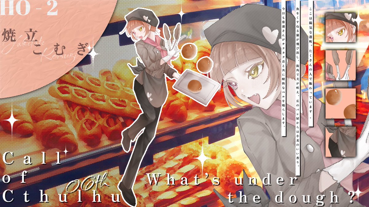 25_trpg's tweet photo. ✦ ᴄᴏᴄ ꜱᴄᴇɴᴀʀɪᴏ

　　〖　What’s under the dough？　〗 

┉

　⋮　ʜᴏ𝟤 - 美味しいパン屋の店主さん
　　　└　焼立 こむぎ
　
┉

#にごり星の子

┉ https://t.co/kz8YlC7FKz