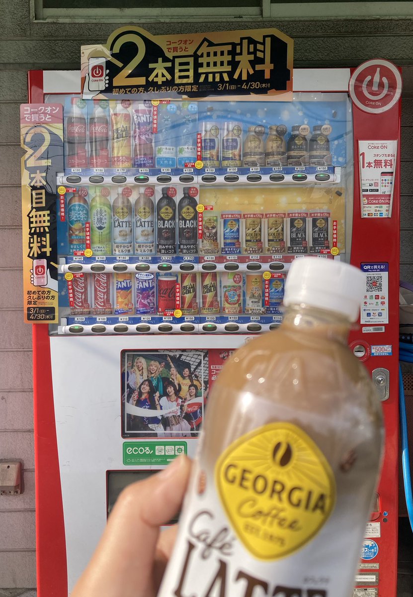 NPeach69's tweet photo. 昨夜赤コークをポチッたら常温のペットボトルがゴロン😱
今朝の #GEORGIAカフェラテ も
常温だった😮‍💨今時季はいいけど
真夏にコレは厳しいと思われる…
いずれもドリチケ使用だから許す https://t.co/7LQ8q5nsfc
