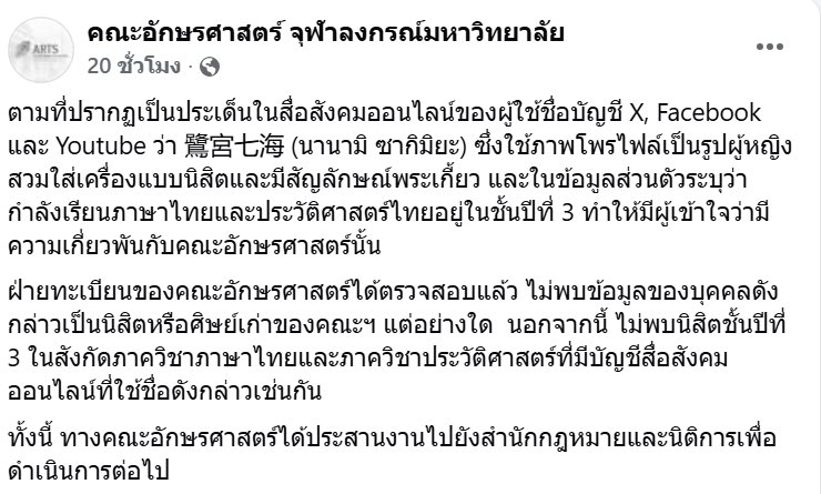 วิวไงคะ วิววิวเองค่ะ tweet media