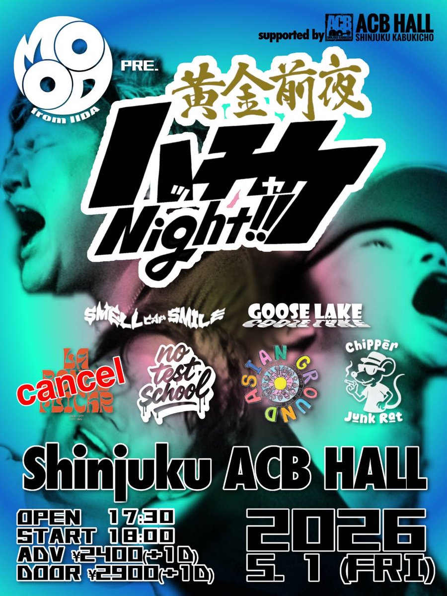 ASIAN_GROUND's tweet photo. 2026年5月1日(金)
MOOD pre.『黄金前夜ハッチャケNight!!』　supported by ACB

At 新宿ACB HALL

・チケット：前売￥2,400/当日￥2,900　別途D代

チケットお取り置きはDMまで！
お待ちしております！ https://t.co/vdgNmqrg4Y