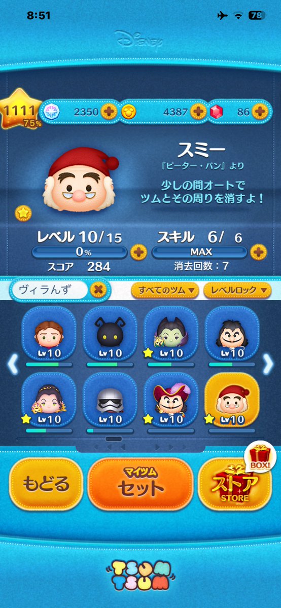 みお*♡ tweet media