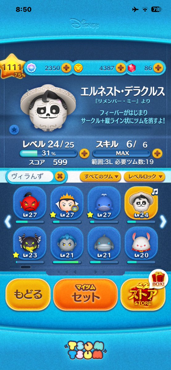 みお*♡ tweet media