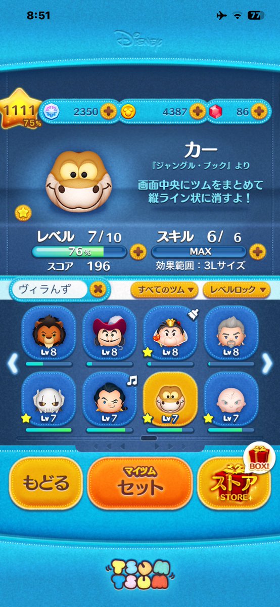 みお*♡ tweet media