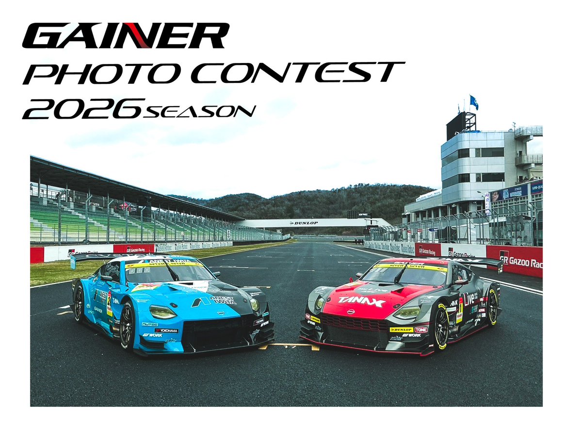 GAINER,Inc(株式会社ゲイナー) tweet media