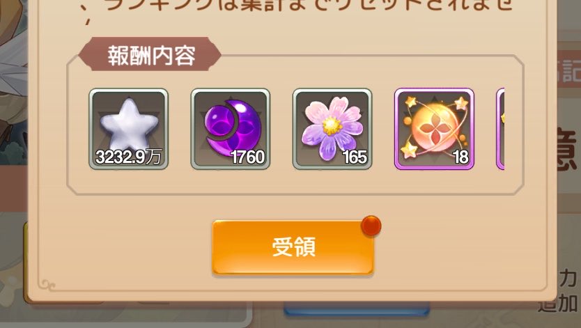 ひらぷ@じーる∞ tweet media