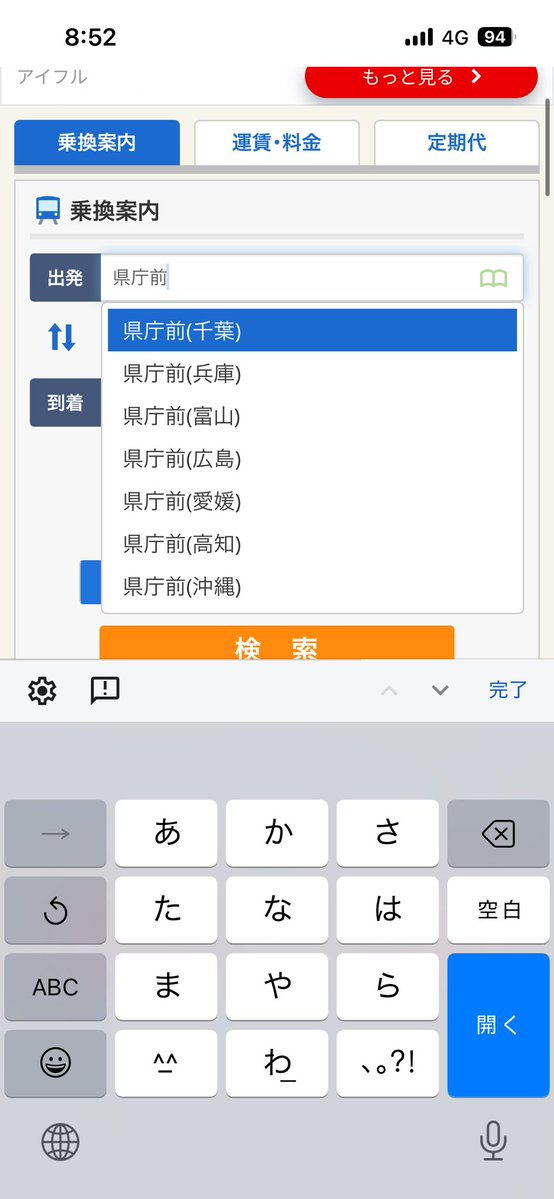 通りすがり tweet media