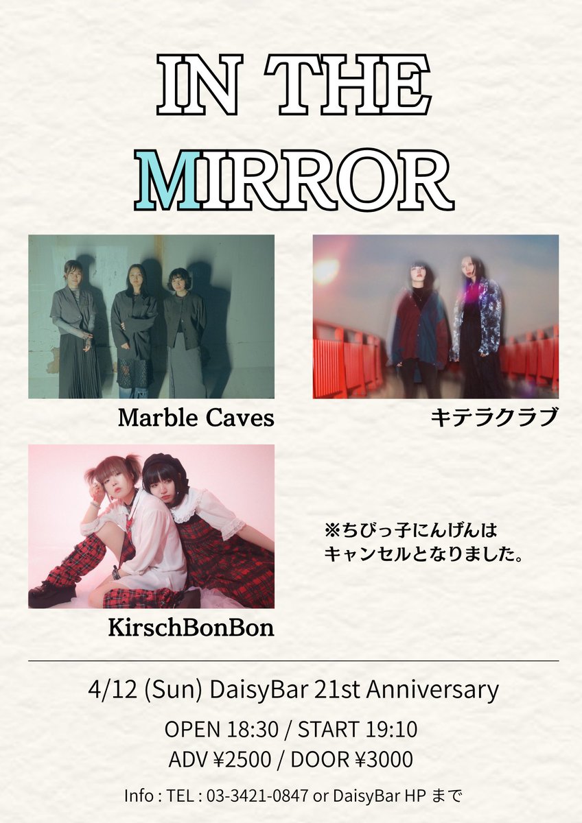 KirschBonBon / キルシュボンボン tweet media