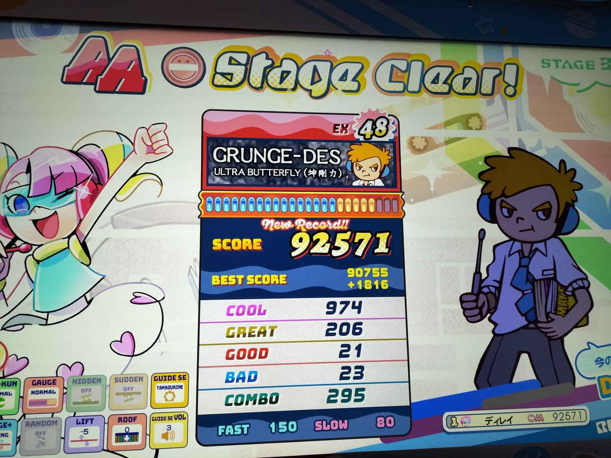 ディレイ☕ tweet media