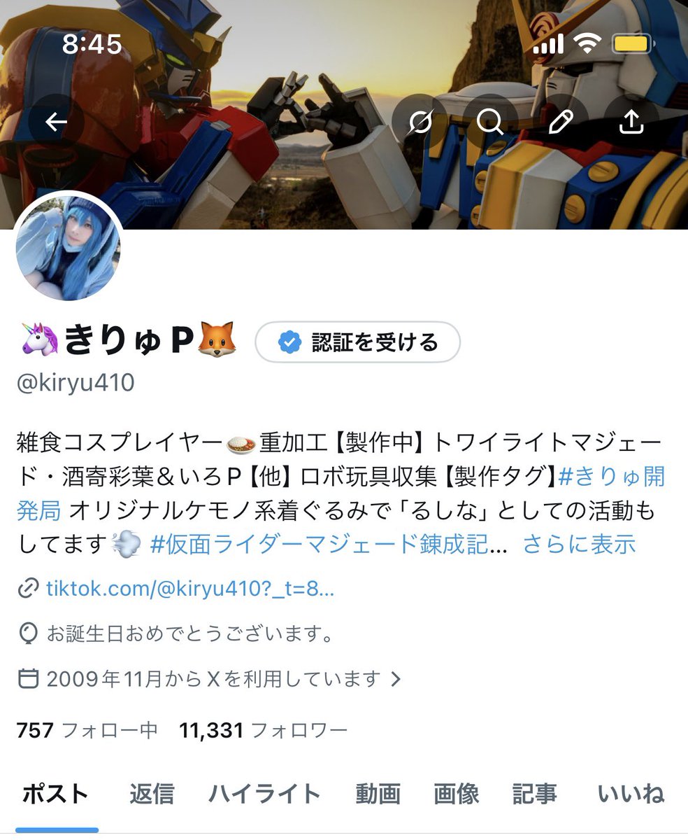 🦄きりゅP🦊 tweet media
