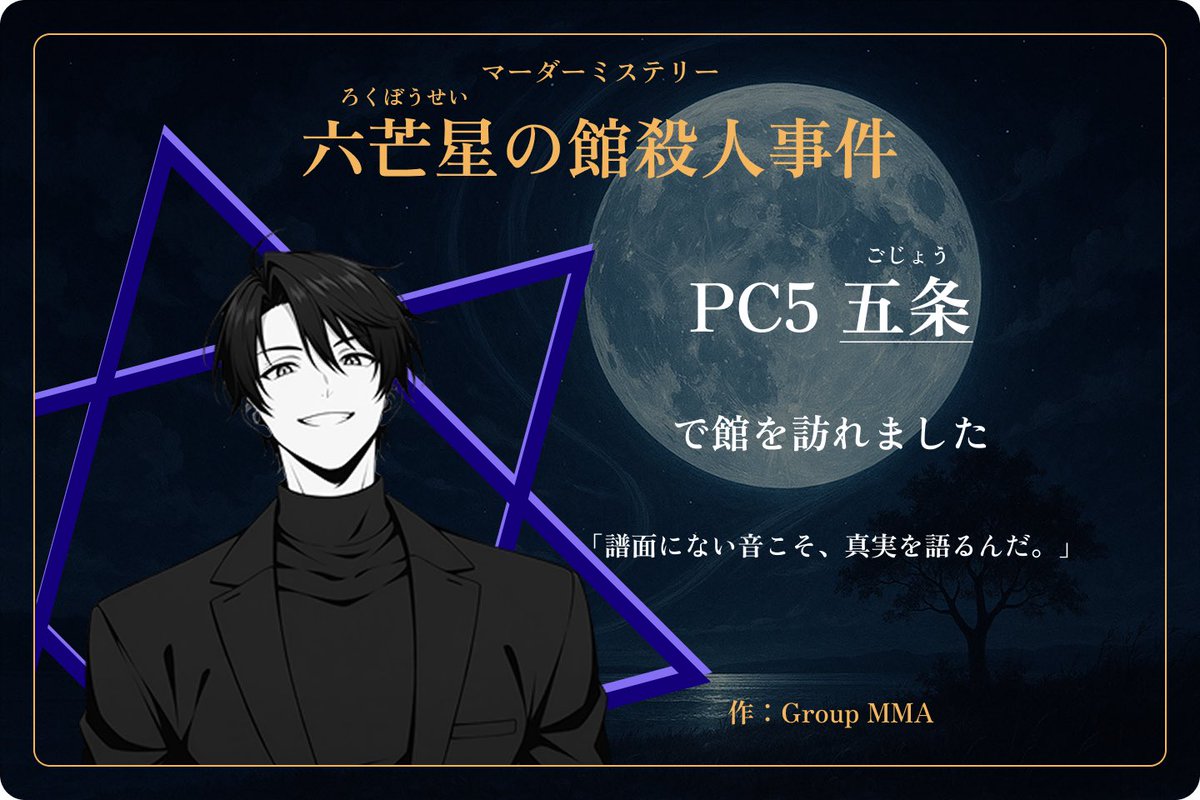 するが tweet media