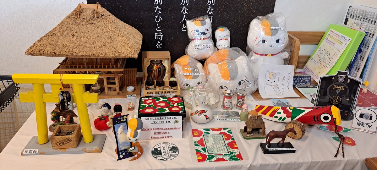 おしゃべり会を開催すると決めてからほぼ毎週のように人吉球磨へ通ってたので今週は人吉球磨に居ない自分に違和感を感じてます🙄

週末用にこっちで部屋借りたほうがいい説も浮上(ホントに借りるとは言ってない)