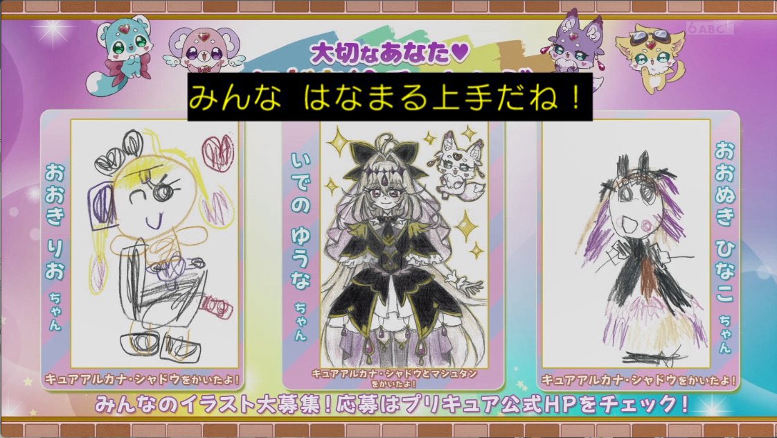 はる〜ちゃ🌸 tweet media