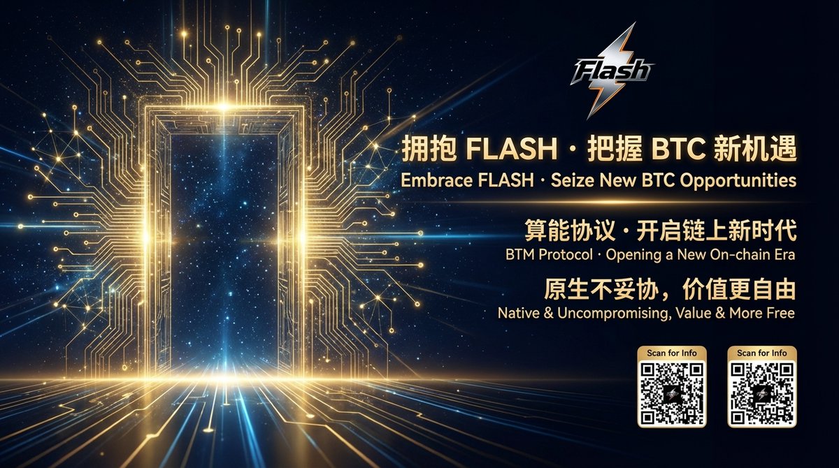 Flash ⚡️ | Building on BitBoom tweet media