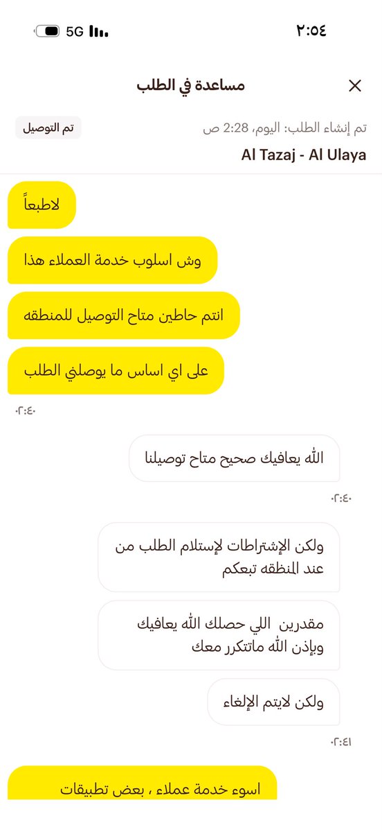 غزال tweet media