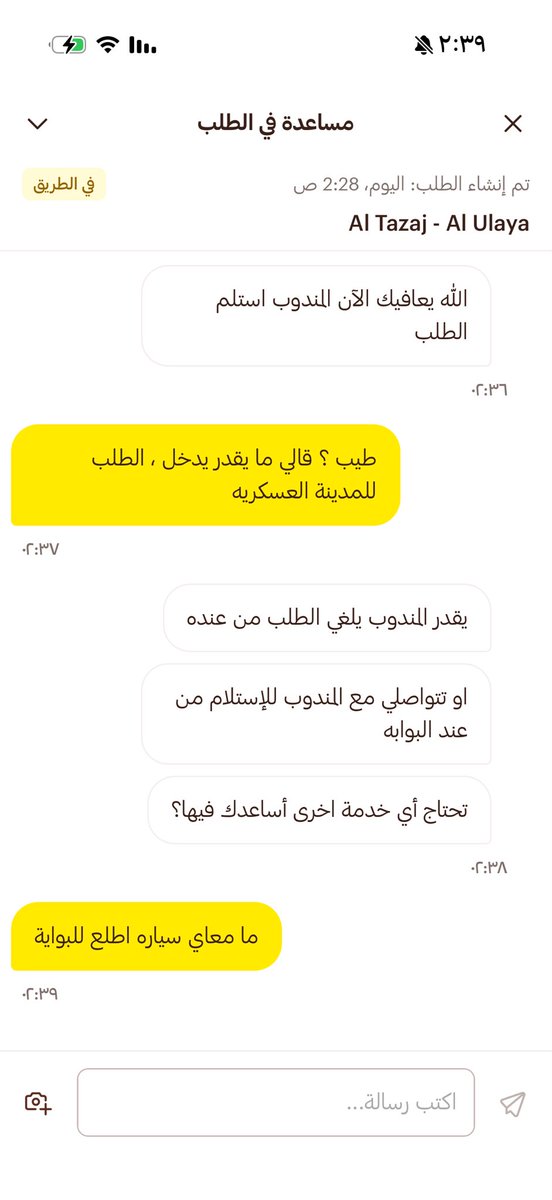 غزال tweet media