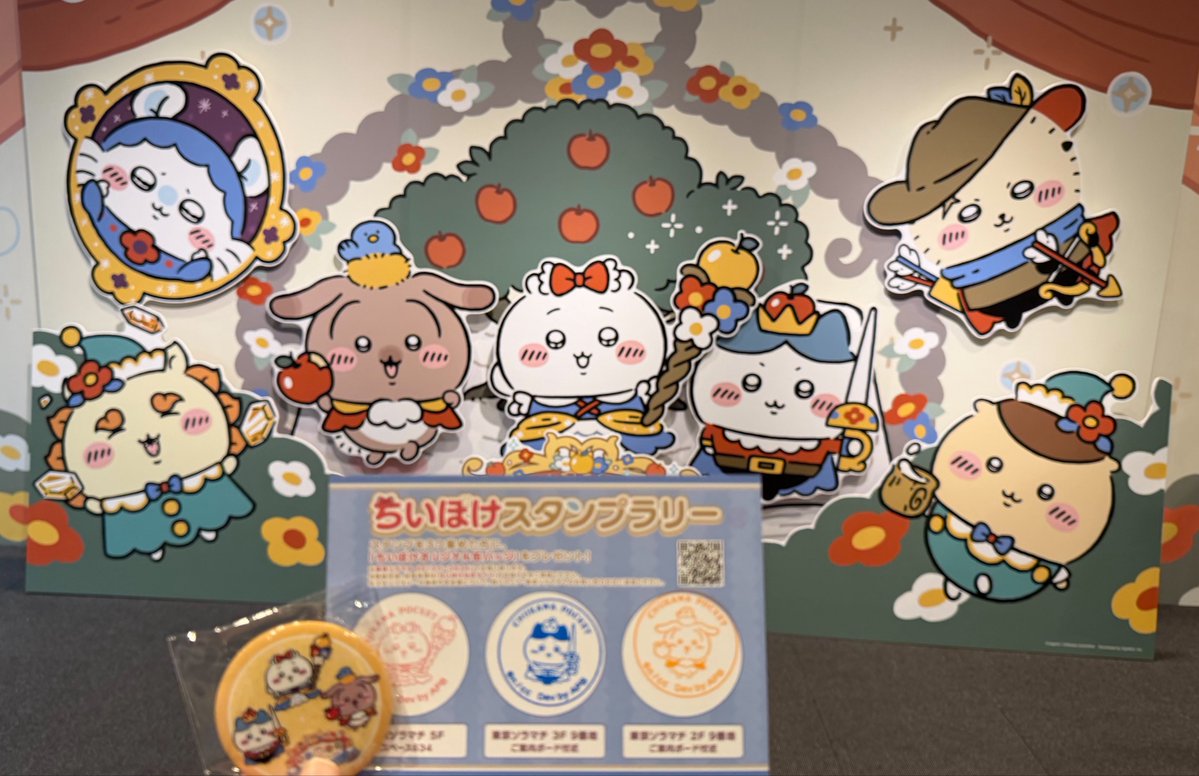 らすく tweet media