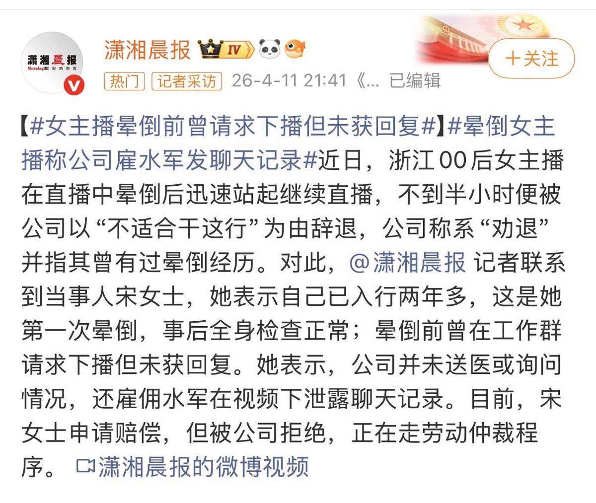 作家崔成浩 tweet media