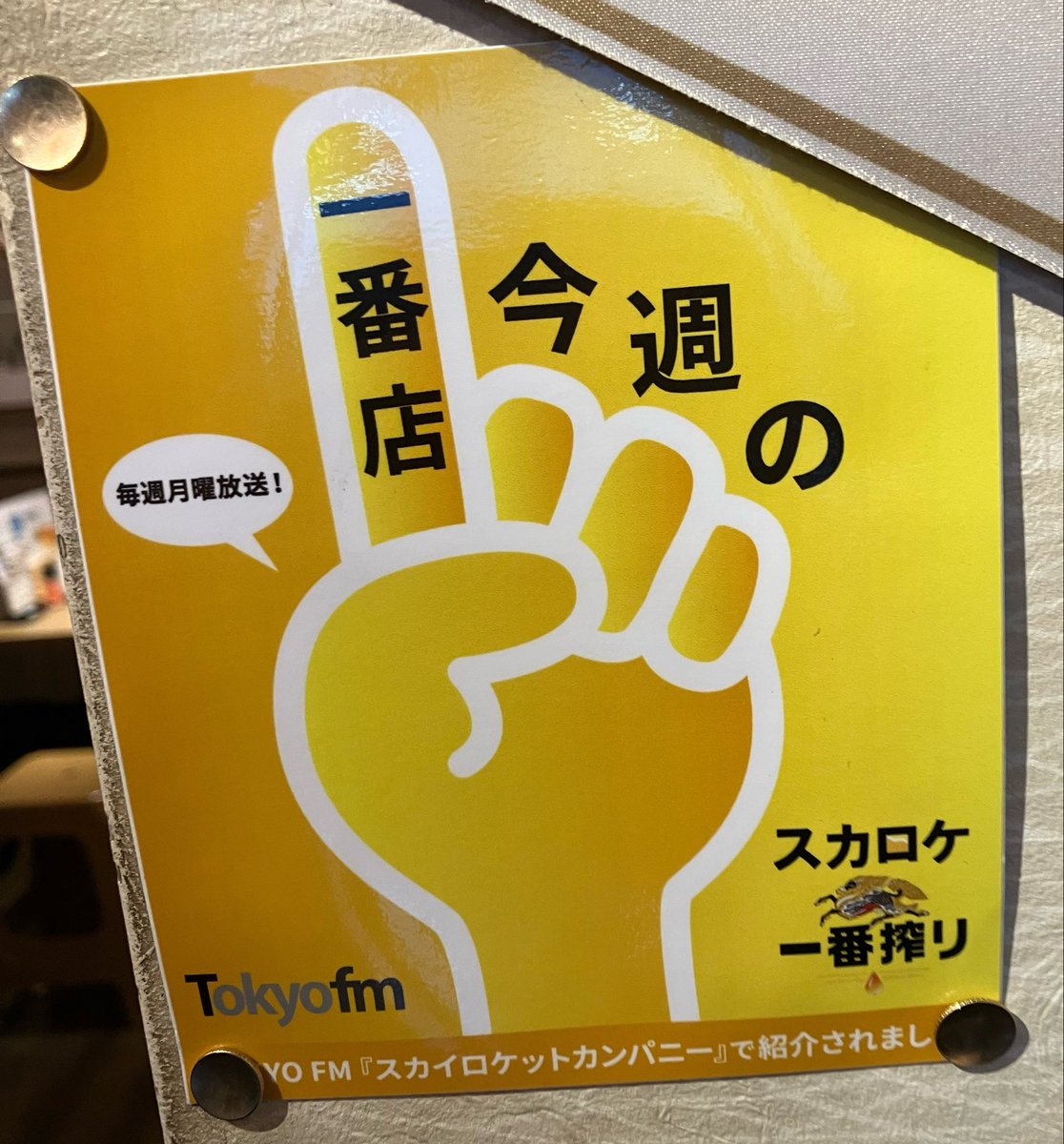 大吉ラッキー tweet media