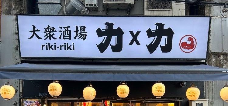 大吉ラッキー tweet media