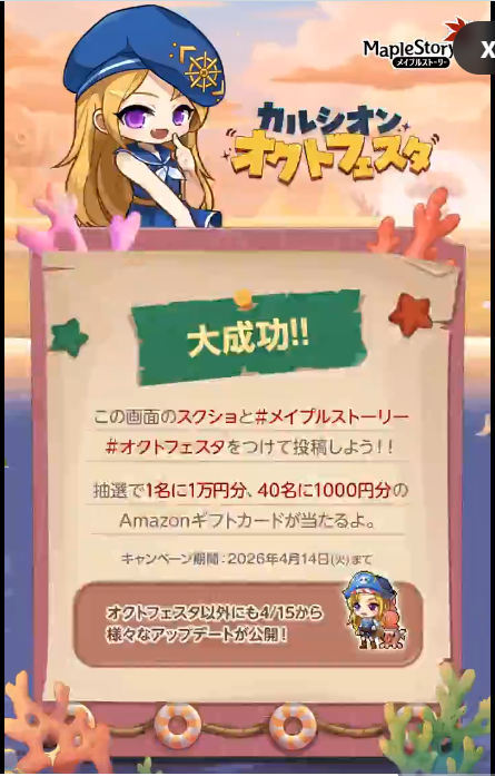 ika魔shi tweet media