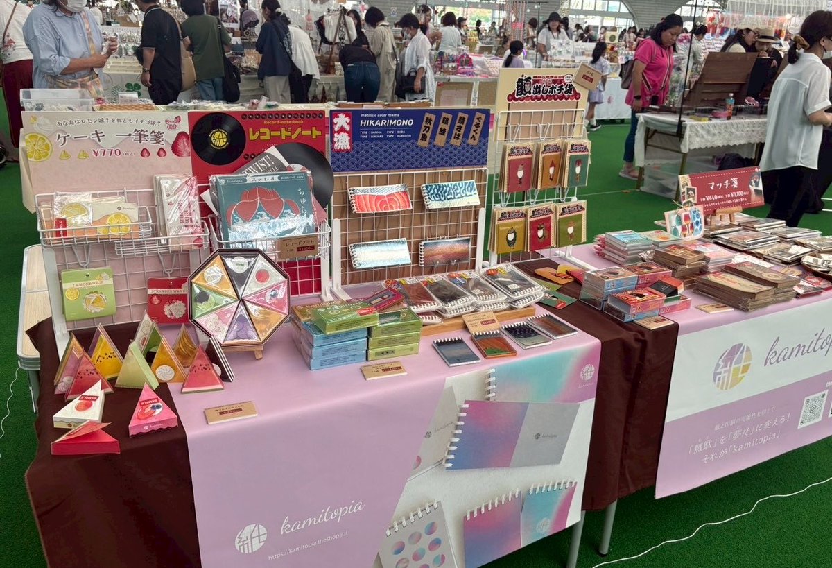 Kamitopia tweet media