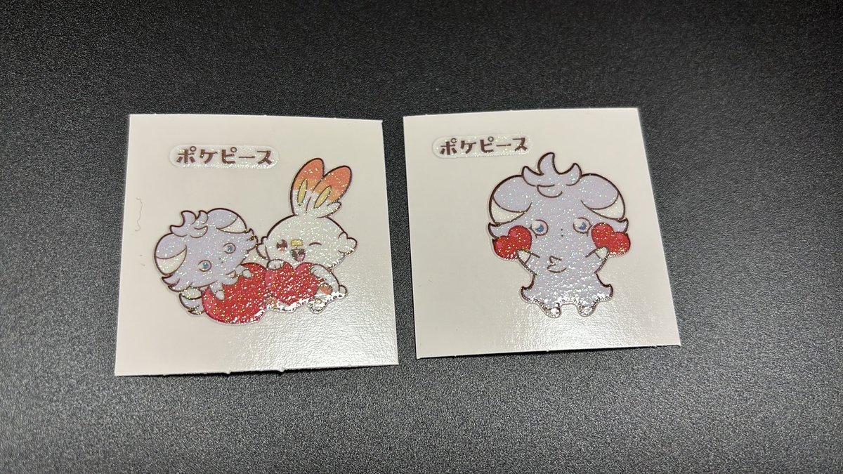 まー　通知不調 tweet media