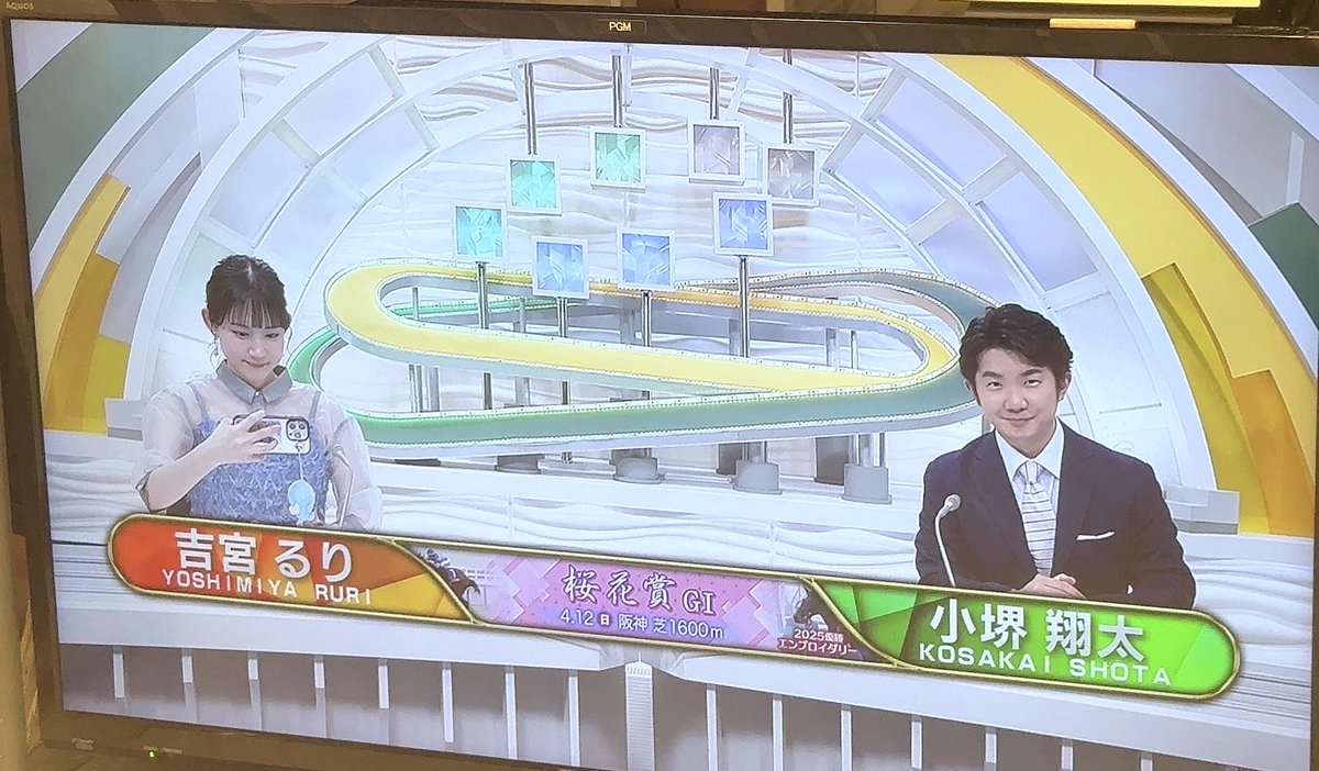 中央競馬全レース中継』 本日もよろしくお願いいたします！ いよいよ