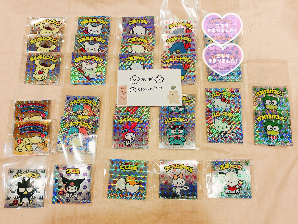 ✿ あ お ✿ tweet media