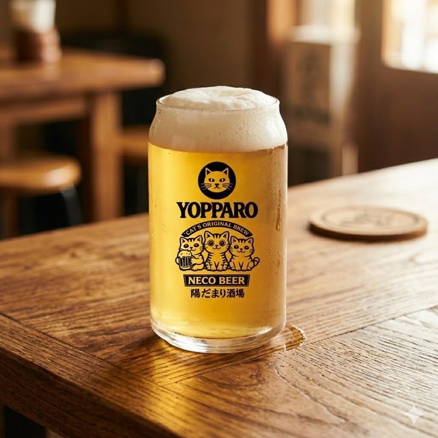 猫ラベルよりお店の雰囲気が味わえるグラスの登場！ 
かわいい猫たちが迎えてくれる居酒屋『陽だまり酒場』のオリジナルグラス。 
容量は490mlで大容量なのでたっぷり飲めます！