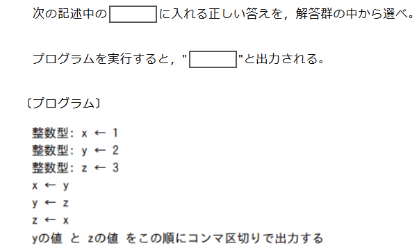 T_Lab_sendai's tweet photo. [テラボのミッション~FE対策~]
FEの過去問を解く。 https://t.co/M8TtdLx3V0