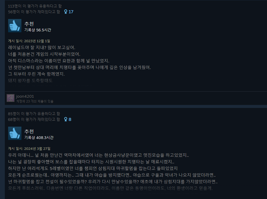 팡팡🕯 tweet media