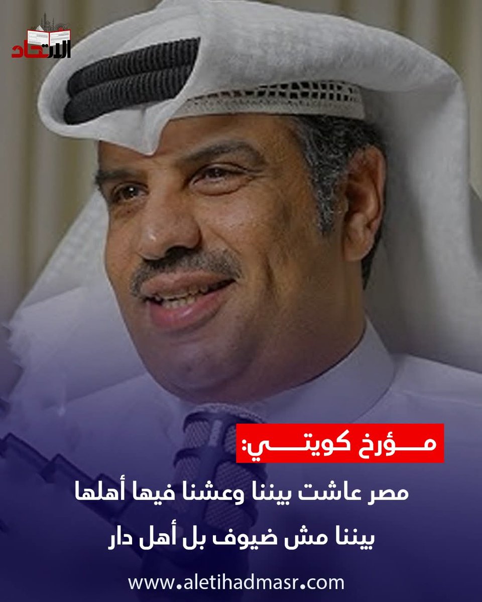 محمودقناوي tweet media