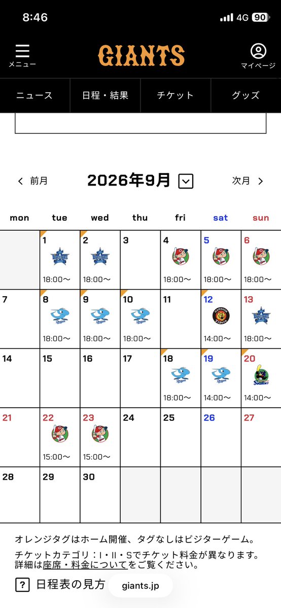 🐧ちゃん♂(bio読めよ) tweet media