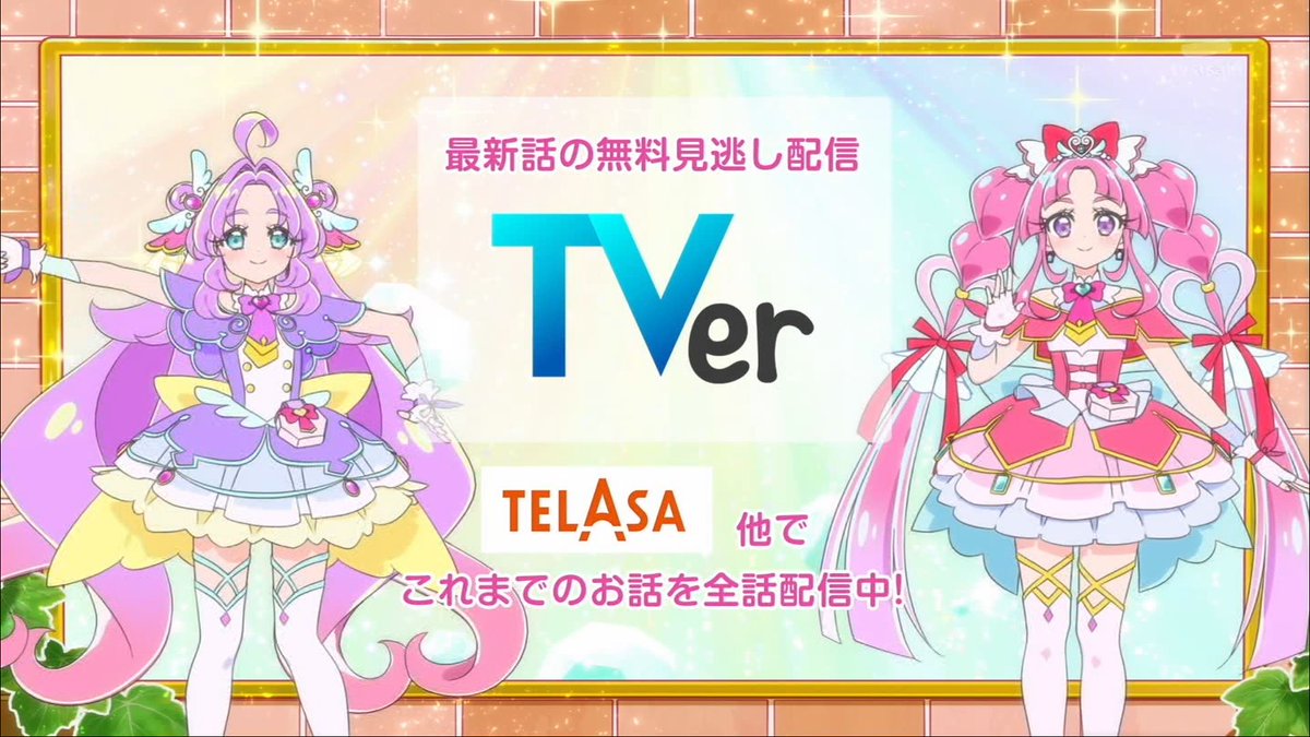 アニメ実況だけをやるアカウント tweet media