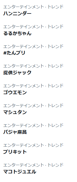 キュアたつろう tweet media