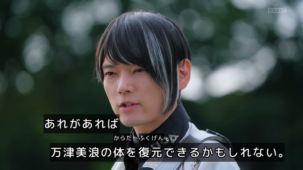 もう使わない初期アイテムかと思いきや。。 #nitiasa #仮面ライダーゼッツ