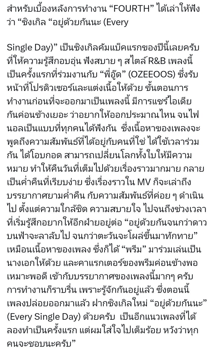 𝒜𝒹ℯ𝓁 🪐🤍 tweet media