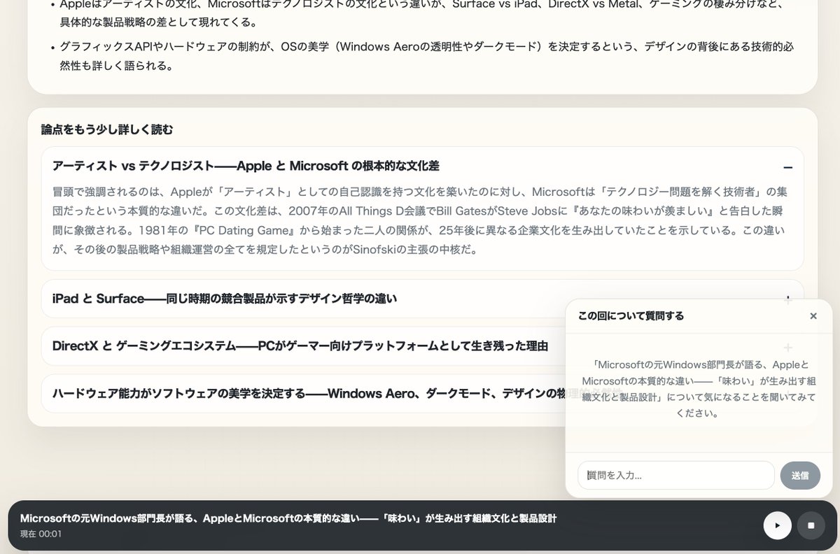 【公式】Solomaker@個人開発で稼ぐ知見が集まるサイト tweet media