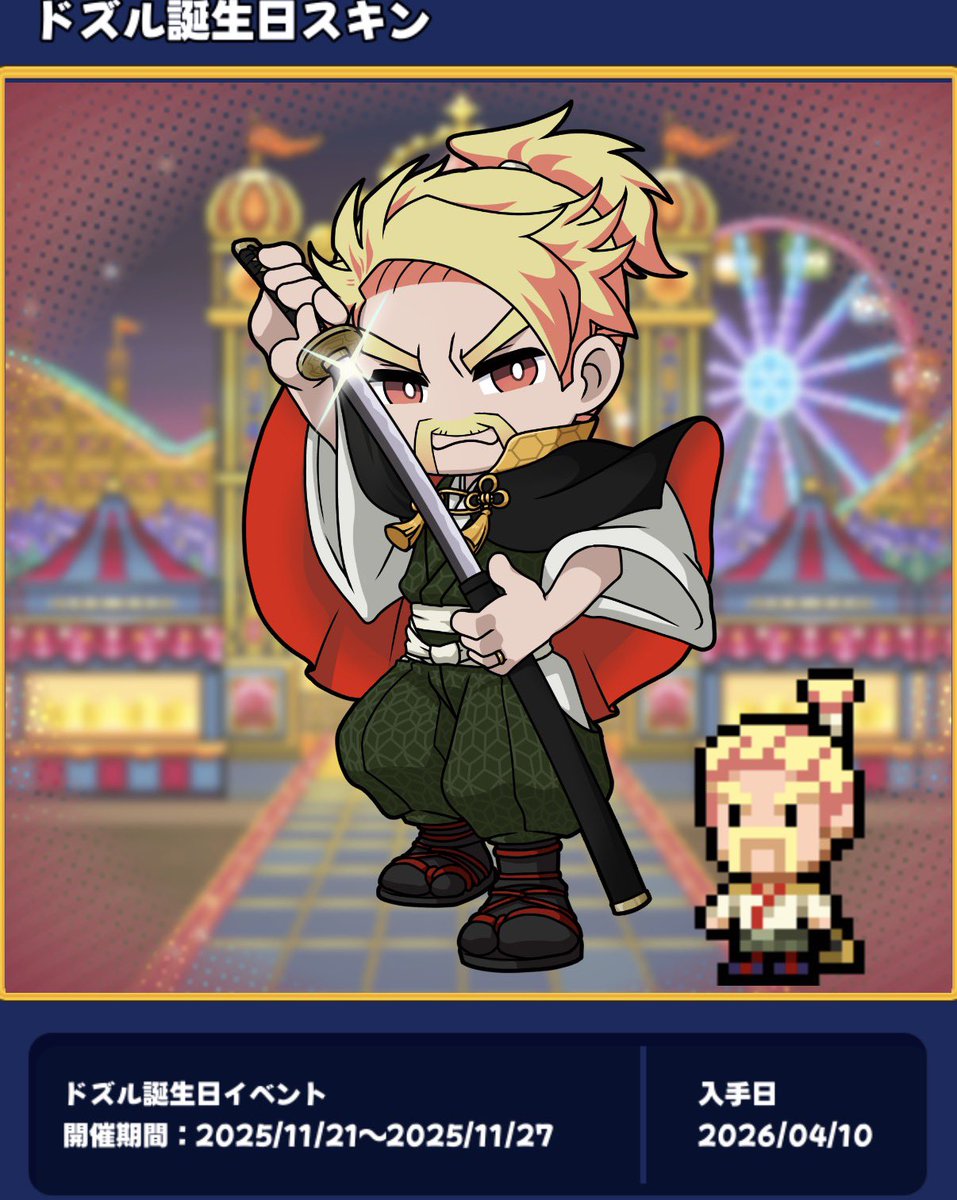 湊 燐香 🦍 新規ツイプロ必読! tweet media