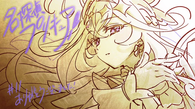 『名探偵プリキュア!』#11 変身後の5カットのみですが月下の怪盗さん描かせていただきました かわいくて美しい… ありがとうございました!